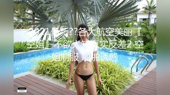 大神潜入大学女厕偷拍10位年轻漂亮学妹粉嫩的美鲍2 (3)