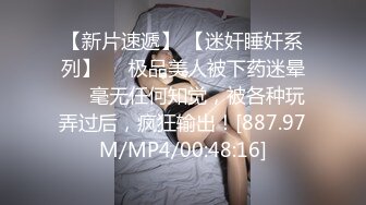 葫芦影业 HLW009 新晋女友入职记