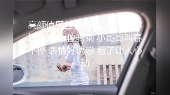 【完整版上集】八块腹肌被调教,3p操射继续操,耐力持久,有对话