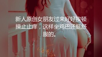 剃毛 超级反差极品身材学姐女神『小D姐姐』学校图书馆 厕所 舞蹈室偷偷紫薇潮喷 肛塞 炮击齐上 爽到浑身颤抖 下