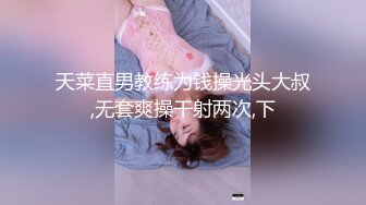 三个00后嫩妹子！拨开内裤紧致小穴！三女一起翘腿看逼叠罗汉