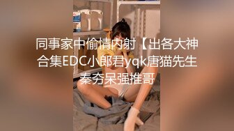 《魔手外购》大胆坑神潜入师范大学女卫独占一个坑位连续偸拍数位学生妹课间方便有极品BB美女有洁癖尿个尿还把内裤全脱了