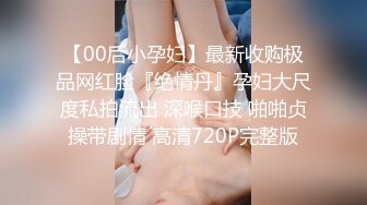 网红BIBIGO魔鬼身材极品夫妻激情啪啪视频流出