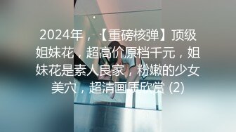 云盘露脸泄密！医生也内卷严重反差女【廖苑伶】援交金主被无套内射，忘情投入各种高潮脸4K原版 (2)