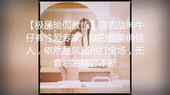 极品艺校舞蹈系女神✿土豪榜一大哥视角，表面一本正经的直播，看不到的视角下翘起小翘臀让大哥操小骚逼