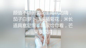 [2DF2]桑拿会所1500元找的刚来上班的98年连体包臀裙极品美女,颜值高,身材好,逼逼粉嫩入口小,连肏带玩搞了2次, [BT种子]