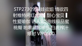 TV01 - SS_9964 【网曝门事件】河南实验