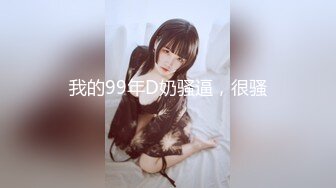 【惊爆年收入250万】13W粉丝抖音网红女神『小蔡』与榜上大哥啪啪特写私处 啪啪撞击 制服自慰及露脸玩道具 (1)