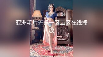 和眼镜女同学钻小树林  一直没有水 最后吐了口水在她逼上润滑才插进去