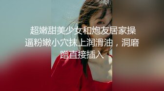 婴儿肥眼镜美女吃鸡吃精 人家嘴巴小就喜欢拿嘴当逼操 说可以放心内射 顺便你也可以补补身体 技术不错