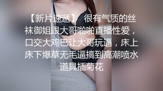 【新片速遞】旗袍高跟蜜桃臀小少妇高颜值露脸与小哥激情啪啪，让小哥吃奶玩逼口交大鸡巴，床上床下爆草抽插无套直接射嘴[1.24G/MP4/01:51:34]