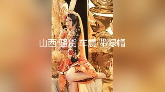 【国产AV首发❤️星耀】星空影迷福利线下粉丝祭❤️