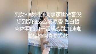  清纯系天花板！颜值美少女颜宝！漂亮闺蜜一起大秀，美乳粉穴，假屌互插，骑乘位深插