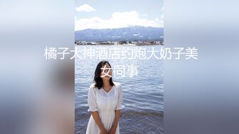 白虎女友水多