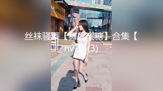 【OnlyFans】台湾眼镜人妻 露出泳池温泉啪啪【Mira米菈】与老公性爱PAPA 付费订阅合集【170V】 (156)