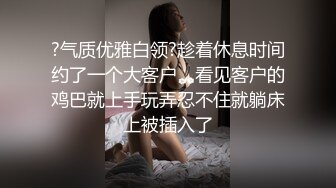 星空无限传媒最新出品❤️极品女炮友 - 婚前的最后一炮