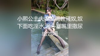 【新速片遞】 丝情欲女胸膜酒店伺候小哥啪啪大秀直播，口交乳交让大哥绑着双手后入干骚屁股，多体位蹂躏抽插淫声荡语不断