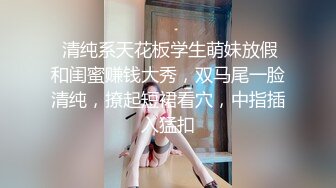 高潮就该有高潮的样子！-模特-女同-抽搐-双飞