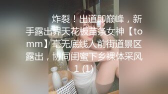 大眼萌妹子雯雅被男友拉出来做直播后入操逼