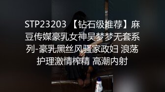 XKG068 清水 出轨老同学 ���着内裤的淫欲精油按摩 星空无限传媒