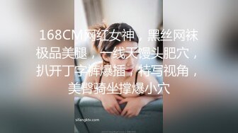 未流出【老王探花】有好几个漂亮的小少妇，成功操到，玩的就是花