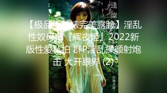 极品柔嫩的小美女【咀迷人】坐在阳台看风景，给你们看看什么叫真正的粉嫩阴穴 自慰扣进去小小的洞口，娇喘呻吟巨好听 小淫女一只！