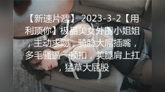 为了讨好老板亲手把自己气质美艳老婆送上门，丰腴肉肉好身材制服把玩猛力乱戳插