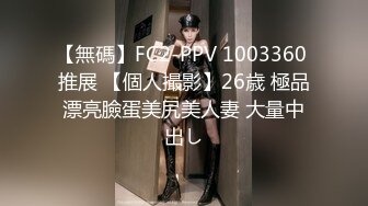 【JaneFishers】-完美胸型的白人主播，露脸自慰【33V】 (25)