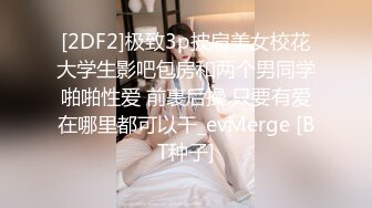 针孔摄像头偷窥农村嫂子洗香香 身材不错 可惜被她拿牙膏弄弯了