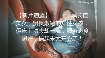 果冻传媒-母亲的新男友二偷窥母亲做爱发情女儿深夜自慰遭偷袭