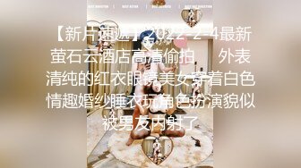 [台北美女模特]来台发展的泰模Phasinee,Boonrod