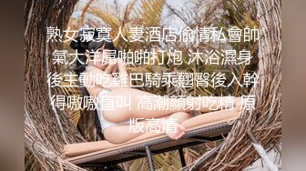 淫妻绿帽3P精彩大战体验了人生的“第一次刷锅” 让单男摘套之后肆意猛攻被操得红肿灌满精液的小穴 (4)