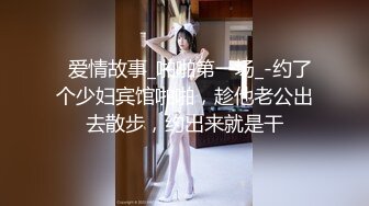 2023-9-23情趣酒店高清偷拍外貌乖乖女反差婊穿上黑丝渔网情趣内衣很耐操，事后满足瘫软在床上