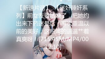 白丝萝莉美眉 用力操死我 爸爸好舒服 身材苗条小粉鲍小娇乳 被小哥无套输出操喷了