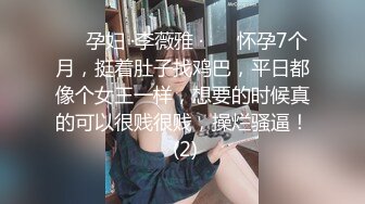 海角社区乱伦大神会喷水亲姐姐❤️最新作内射了“新婚之夜”的秀禾姐姐，还爆插了她的菊花，各种姿势潮喷