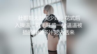 性感黑丝女神全套大保健-丝丝