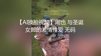 [2DF2] 【鸭总侦探】大屌猛男今夜双飞，风骚少妇淫荡小姐姐，轮番啪啪配合默契 2 - soav(8160753-15292134)_evMerge[BT种子]