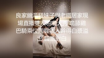 变态三角关系丈夫同意妻子被上司的肉棒折磨到腿软爱看妻子被别的男人操到坏掉的老公妻子也乐在其中被老公的老板折磨到腿软