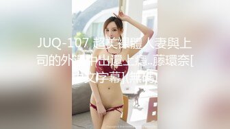 [2DF2] 骚气十足的良家美女小少妇担心老公出差在外面找小姐,提前在家自拍好和老公操逼视频给他,想操逼时看视频打手枪.国语! - soav(620354-2351137)_evmerge[MP4/1