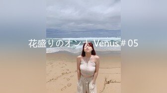 【自整理】OnlyFans——PolaRainbow 语文老师的胸太大 撑爆衬衫 最新付费视频【444V】 (85)