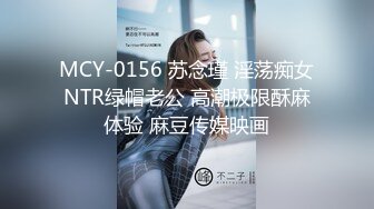 FC2偶像级的美少女无码私拍流出 黑丝大长腿 身体非常的敏感