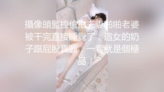 与小姐姐的激情前戏