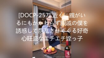 白富美独自去酒吧喝酒、却被陌生人迷倒带走操B,人美B嫩也是罪啊