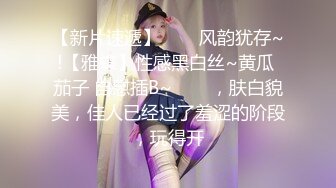 榨汁尤物 高跟大长腿丝控白虎御姐▌丝丝女神 ▌男宠内射饥渴女Boss