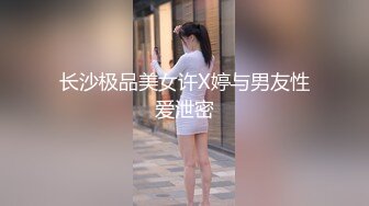 抖阴学院第1期《处男自习课》知名Youtube Crazy Man 疯男  华人知名女优 娃娃1