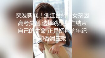 大神潜入路边公厕 偷拍白白净净的大长腿美少妇