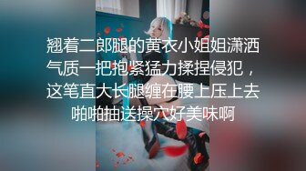 老哥探花约了个高颜值苗条妹子TP啪啪 性感黑丝口交大力猛操非常诱人 很是诱惑喜欢不要错过