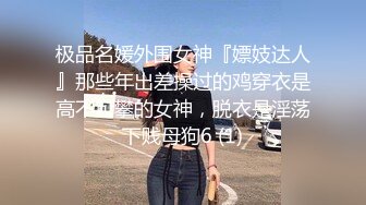 水嫩双马尾小可爱学妹调教 超极品合法卡哇伊稚嫩女高妹子与金主爸爸各种啪啪，年纪轻轻如此反差