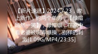 【极品性爱??精品泄密】2022最新反差婊《49》性爱私拍流出??精选良家美女视图13套 制服萝莉 淫娃本性 完美露脸