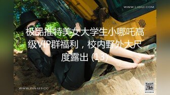 STP30884 【清欢Abby】什么才叫美，这才是真正的美~美~美~美~美，清秀的小家碧玉女神，赞